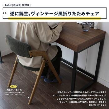 折りたたみ機能付きダイニングチェア。 CH 3646 Dining Chair folding butler 送料無料 即日発送-3