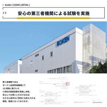 折りたたみ機能付きダイニングチェア。 CH 3646 Dining Chair folding butler 送料無料 即日発送-7