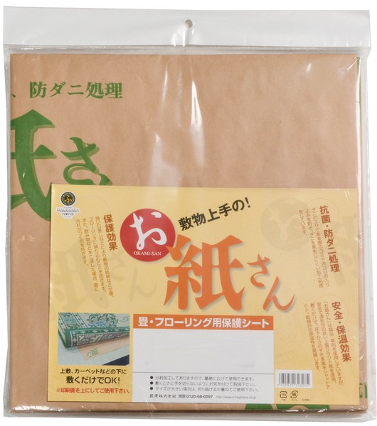 敷物用保護シート お紙さん　6帖用 送料無料-0