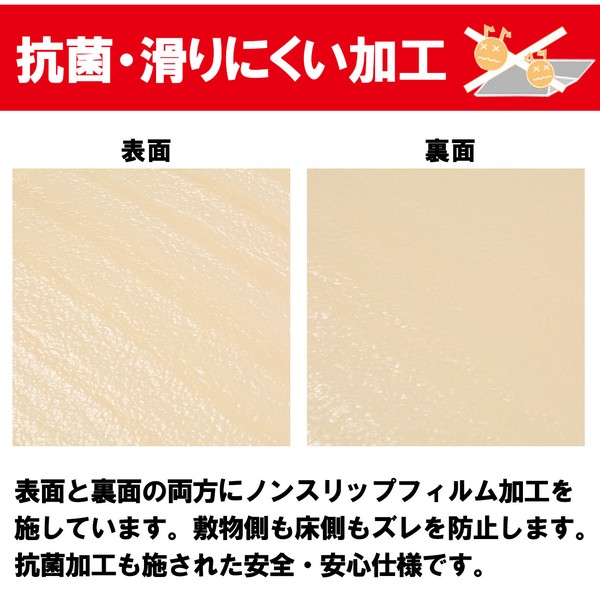 防音ノンスリップシート ひびかん象 Lite 約175X230cm 送料無料-4