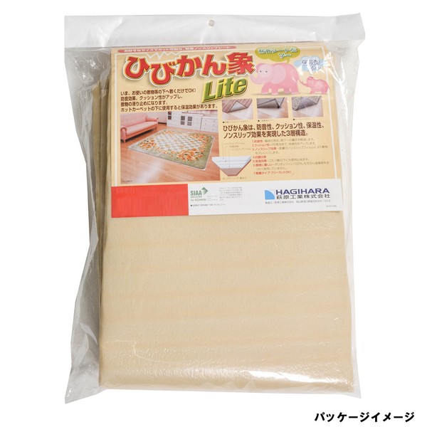 防音ノンスリップシート ひびかん象 Lite 約175X230cm 送料無料-7