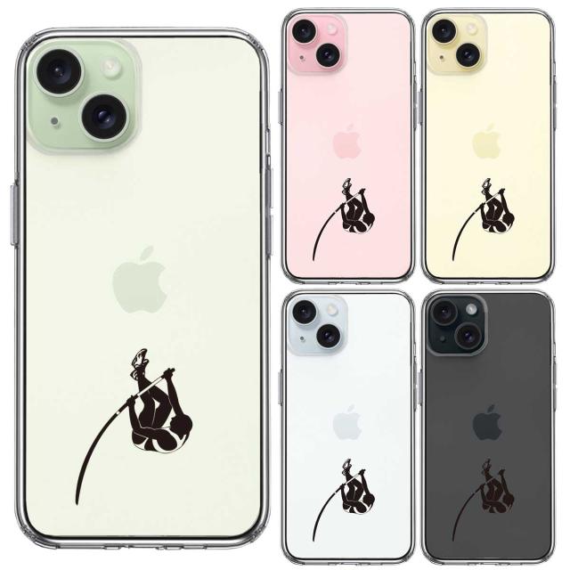 iPhone15Plus ケース クリア 棒高跳び ジャンパー スマホケース 側面ソフト 背面ハード ハイブリッド  送料無料-1