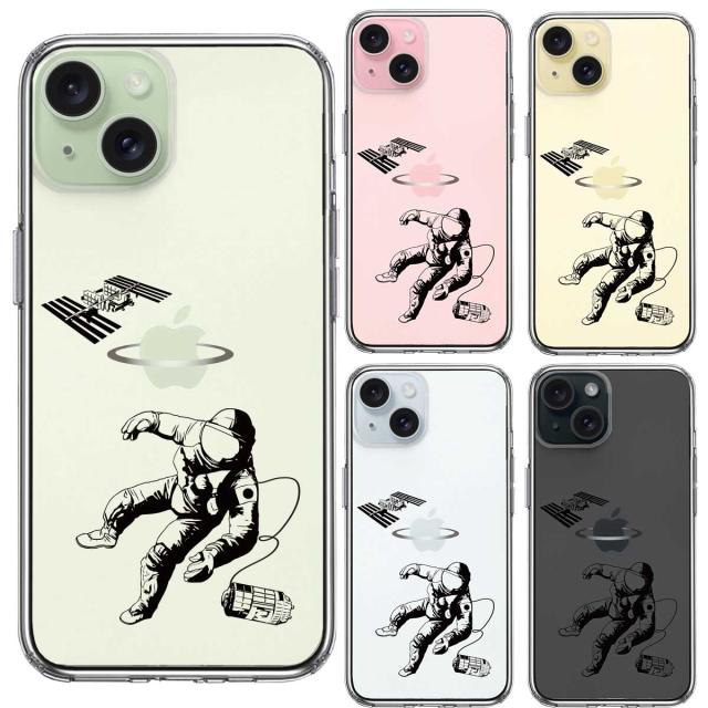 iPhone15Plus ケース クリア 宇宙飛行士 スマホケース 側面ソフト 背面ハード ハイブリッド  送料無料-1