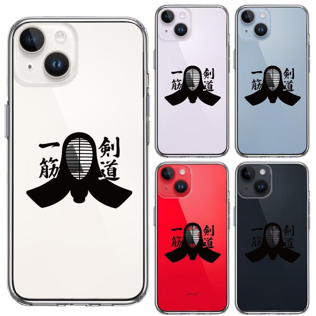 iPhone14Plus ケース クリア 剣道 面 黒 スマホケース 側面ソフト 背面ハード ハイブリッド  送料無料-1