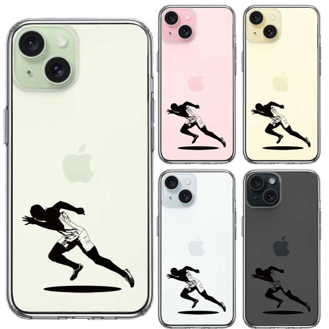 iPhone15 ケース クリア スプリンター 走者 ランナー スマホケース 側面ソフト 背面ハード ハイブリッド 送料無料-1