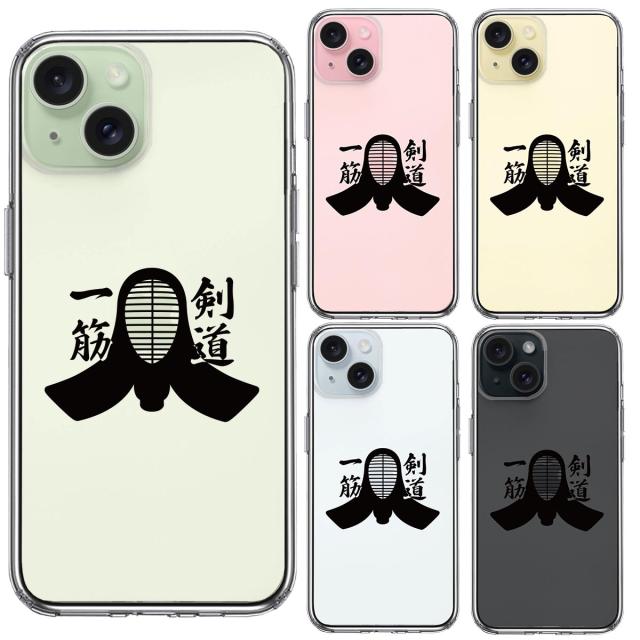 iPhone15 ケース クリア 剣道 面 黒 スマホケース 側面ソフト 背面ハード ハイブリッド  送料無料-1