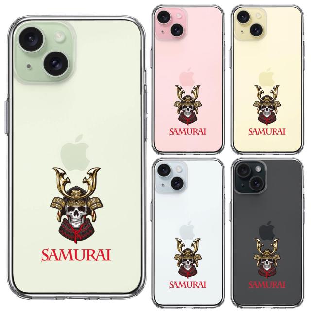iPhone15 ケース クリア サムライ スカル武者 スマホケース 側面ソフト 背面ハード ハイブリッド  送料無料-1