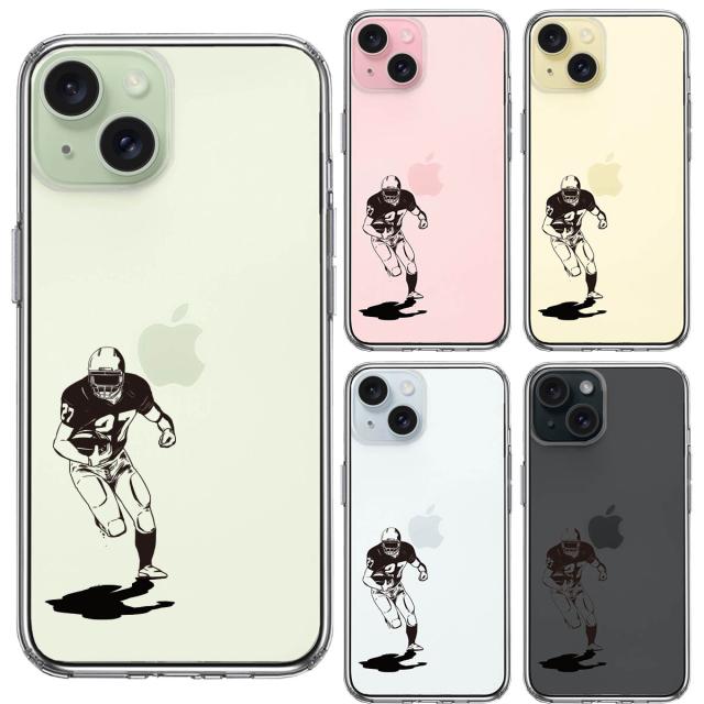 iPhone15 ケース クリア アメフト クオーターバック スマホケース 側面ソフト 背面ハード ハイブリッド  送料無料-1