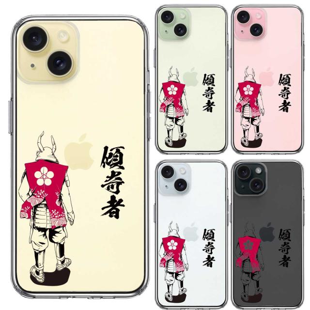 iPhone15 ケース クリア 前田慶次 鳳凰 傾奇者 スマホケース 側面ソフト 背面ハード ハイブリッド UA20395044-9868 送料無料-1