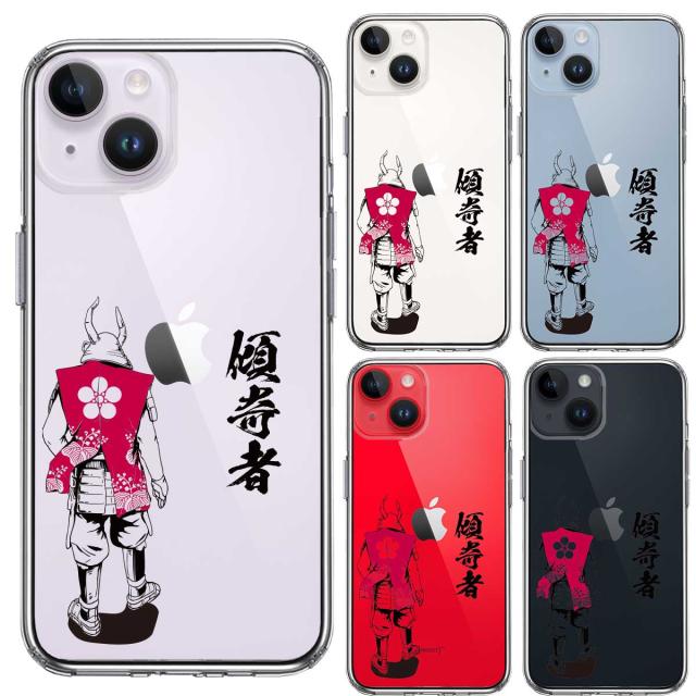 iPhone14 ケース クリア 前田慶次 鳳凰 傾奇者 スマホケース 側面ソフト 背面ハード ハイブリッド UA20395023-9883 送料無料-1