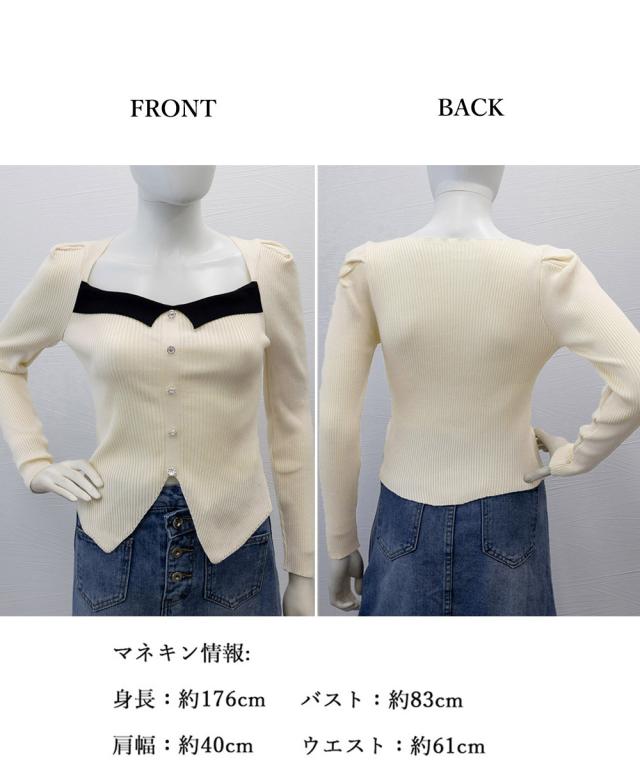 スクエアネック フェイクボタンニット 送料無料 即日発送-9