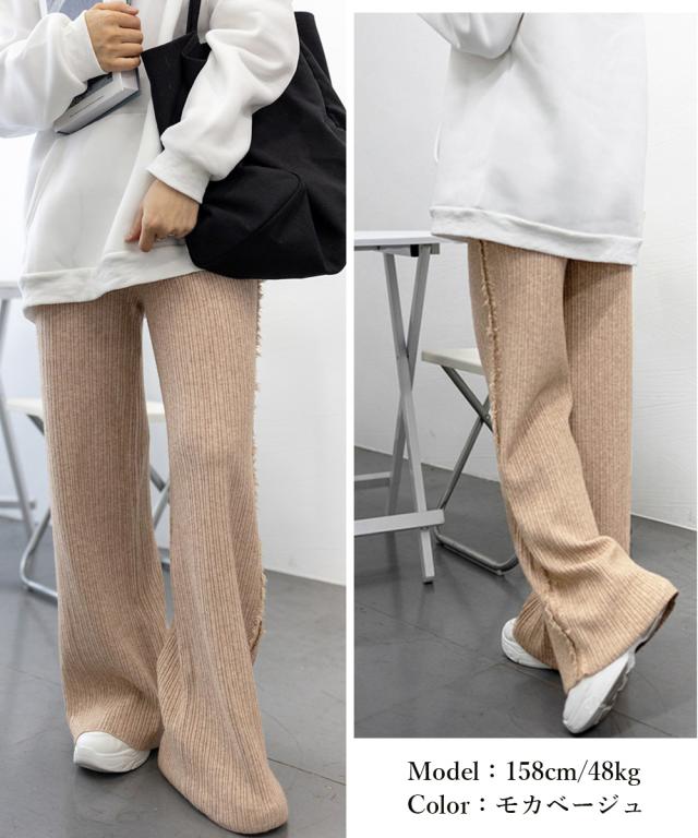 サイドフリンジ ワイドニットパンツ 送料無料 即日発送-9