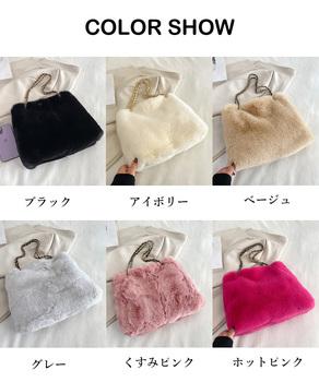 ファーバッグ 大容量 チェーンバッグ 送料無料 即日発送-1
