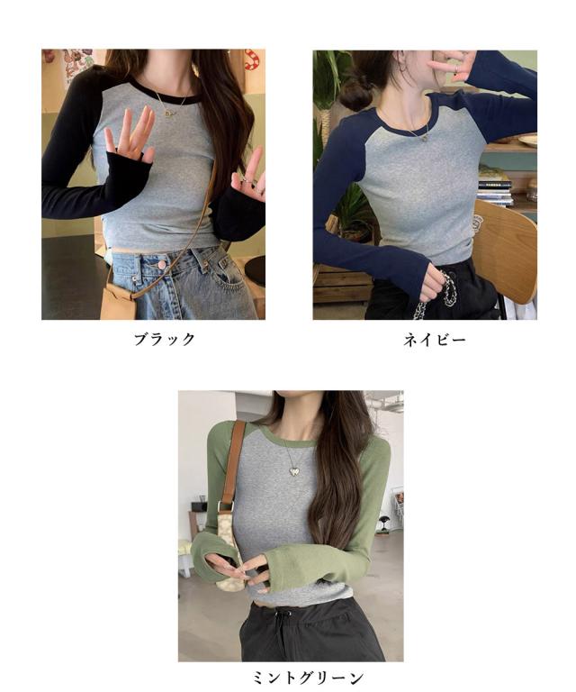 バイカラー Tシャツ 長袖 カットソー 送料無料 即日発送-1