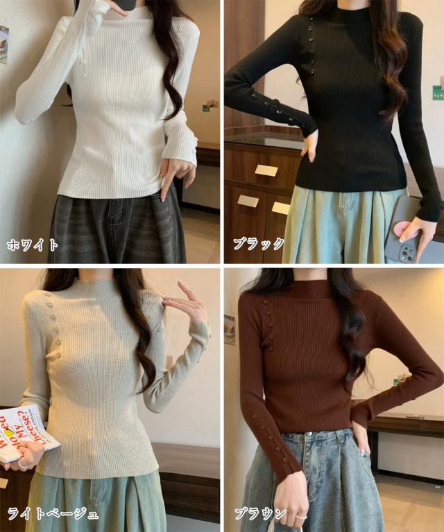 ニットトップス 飾りボタン リブニット 送料無料 即日発送-1