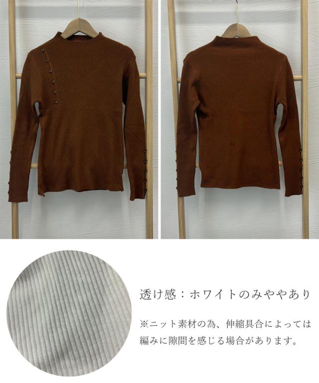ニットトップス 飾りボタン リブニット 送料無料 即日発送-2