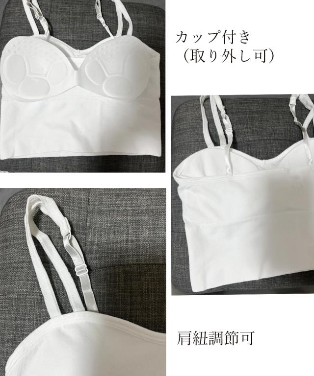 カップ付き キャミソール 3色 送料無料 即日発送-7