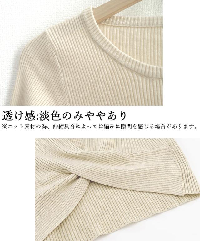 ニットトップス クロップド丈 リブニット 送料無料 即日発送-3