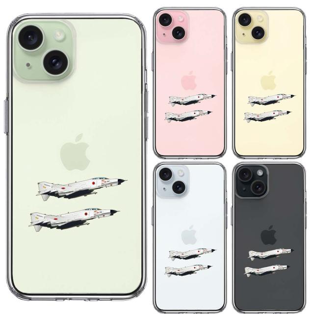 iPhone15Plus ケース クリア 航空自衛隊 F-4EJ改 ファントム2 スマホケース 側面ソフト 背面ハード ハイブリッド  送料無料-1