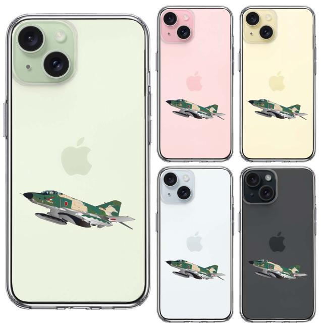 iPhone15Plus ケース クリア 航空自衛隊 RF-4EJ ファントム スマホケース 側面ソフト 背面ハード ハイブリッド  送料無料-1