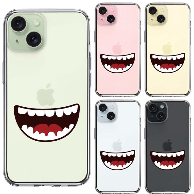 iPhone15Plus ケース クリア ジョーク 口 スマホケース 側面ソフト 背面ハード ハイブリッド  送料無料-1