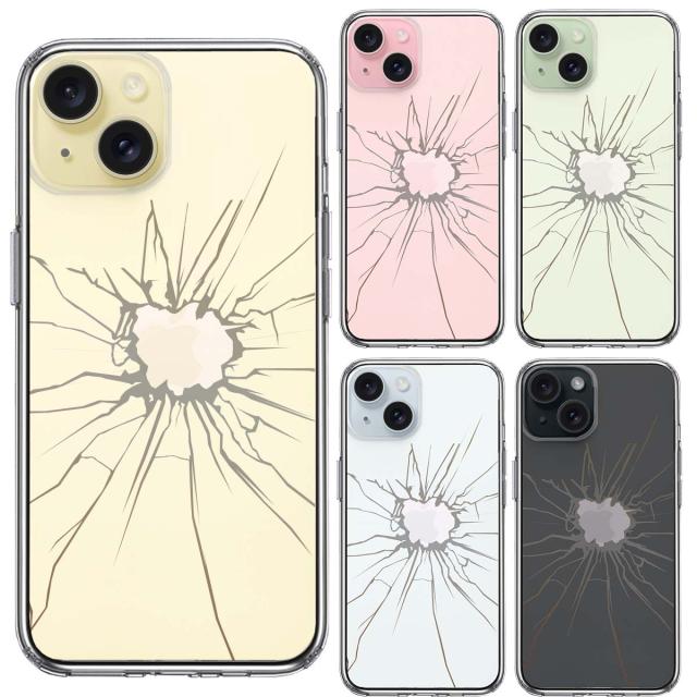 iPhone15Plus ケース クリア トリックケース 割れたガラス スマホケース 側面ソフト 背面ハード ハイブリッド 送料無料-1