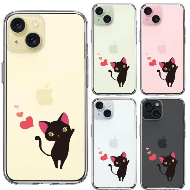 iPhone15Plus ケース クリア ジャケット ねこ ハート スマホケース 側面ソフト 背面ハード ハイブリッド 送料無料-1