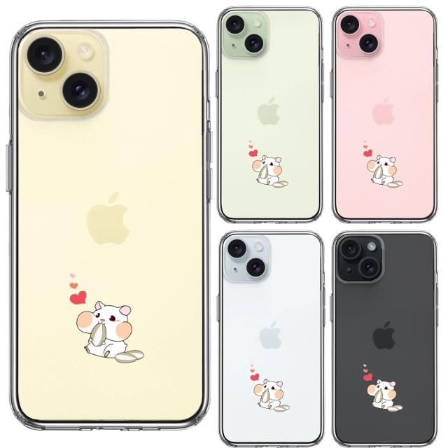 iPhone15Plus ケース クリア ジャケット ハムスター ハート スマホケース 側面ソフト 背面ハード ハイブリッド 送料無料-1