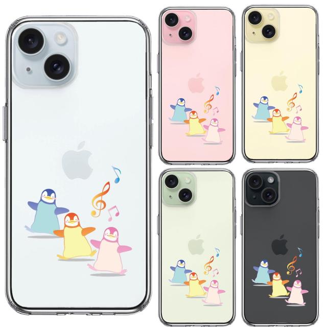 iPhone15 ケース クリア ペンギン 音楽 スマホケース 側面ソフト 背面ハード ハイブリッド  送料無料-1