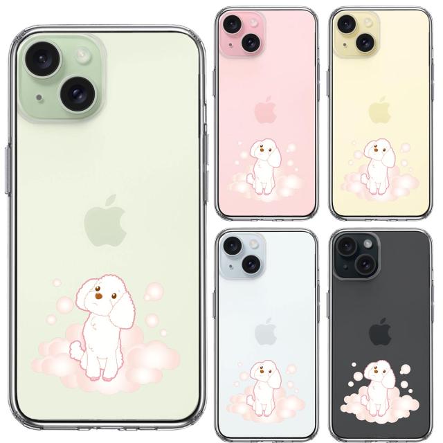 iPhone15 ケース クリア プードル 泡 スマホケース 側面ソフト 背面ハード ハイブリッド 送料無料-1