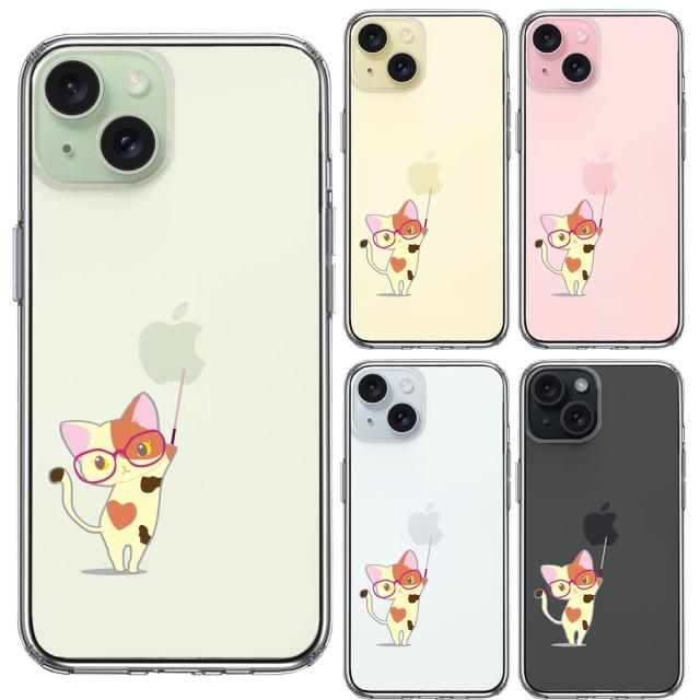 iPhone15 ケース クリア ジャケット 三毛猫 メガネ スマホケース 側面ソフト 背面ハード ハイブリッド 送料無料-1
