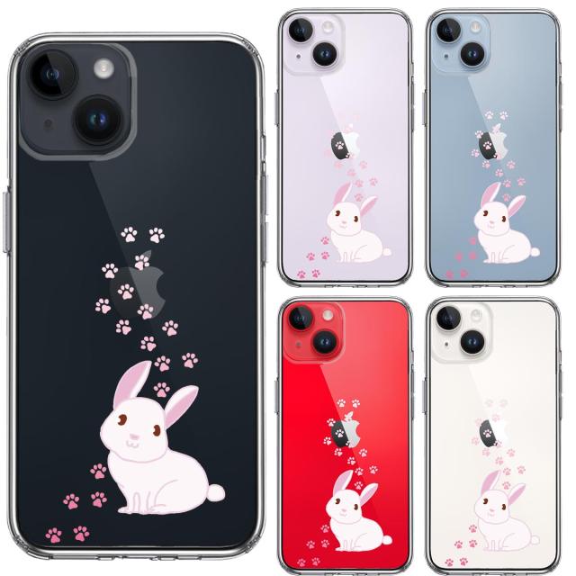iPhone14Plus ケース クリア うさぎ フットプリント スマホケース 側面ソフト 背面ハード ハイブリッド  送料無料-1