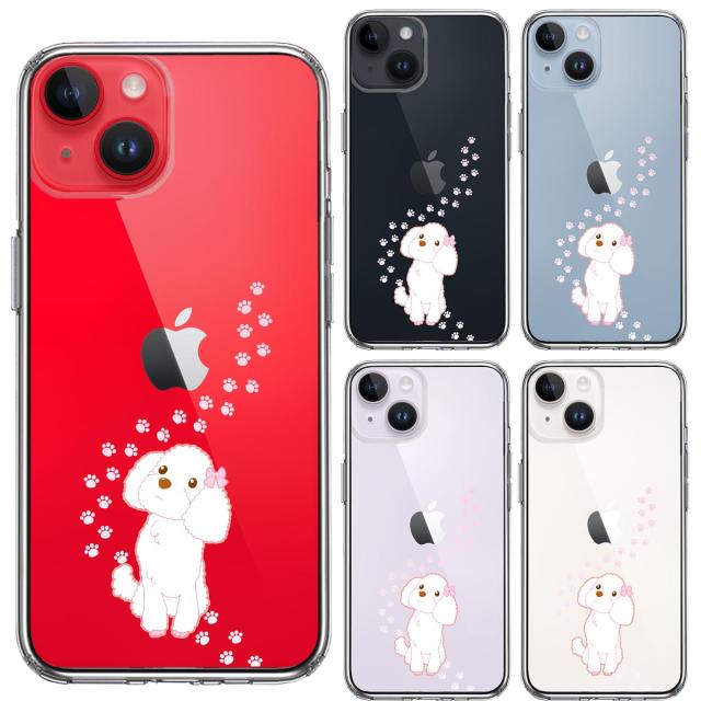 iPhone14Plus ケース クリア プードル 足跡 スマホケース 側面ソフト 背面ハード ハイブリッド  送料無料-1