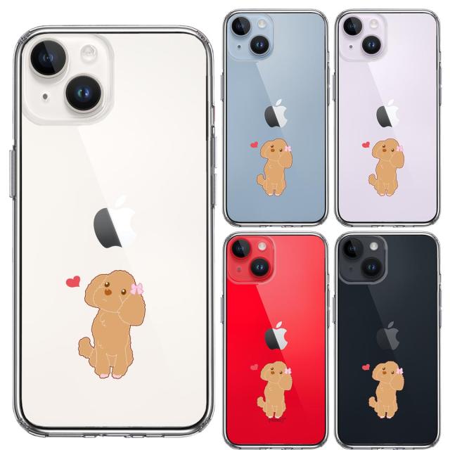 iPhone14Plus ケース クリア プードル ハート スマホケース 側面ソフト 背面ハード ハイブリッド  送料無料-1