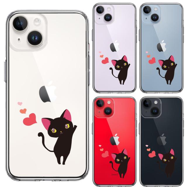 iPhone14Plus ケース クリア ジャケット ねこ ハート スマホケース 側面ソフト 背面ハード ハイブリッド  送料無料-1