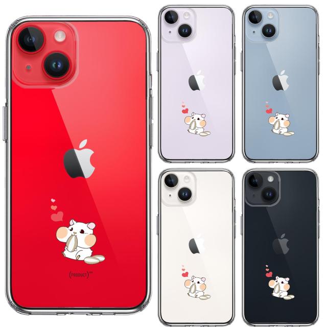 iPhone14Plus ケース クリア ジャケット ハムスター ハート スマホケース 側面ソフト 背面ハード ハイブリッド  送料無料-1