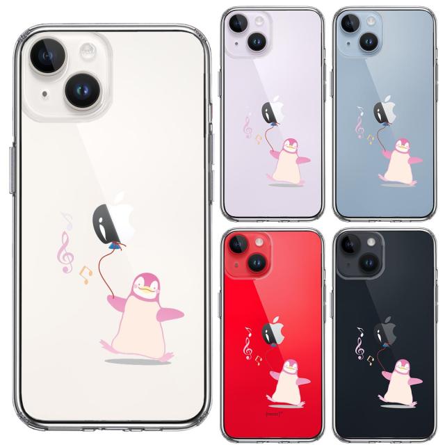 iPhone14 ケース クリア ペンギン 風船 スマホケース 側面ソフト 背面ハード ハイブリッド  送料無料-1