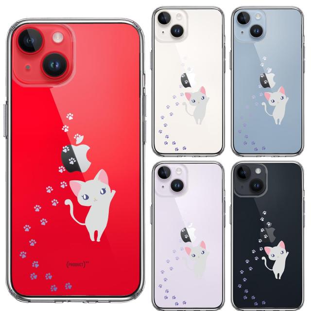 iPhone14 ケース クリア ジャケット ねこ フットプリント スマホケース 側面ソフト 背面ハード ハイブリッド 送料無料-1