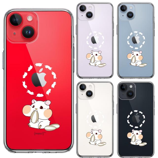 iPhone14 ケース クリア ジャケット ハムスター ラン スマホケース 側面ソフト 背面ハード ハイブリッド  送料無料-1