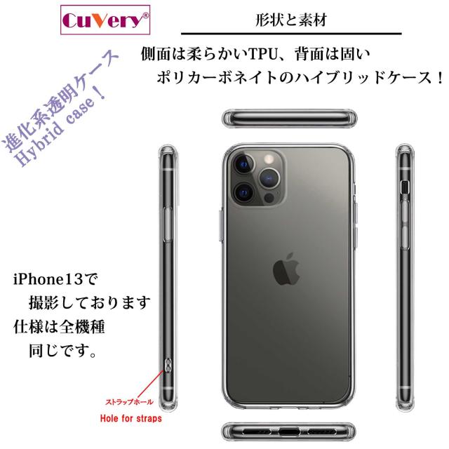 iPhone12Pro ケース クリア 冒険家 2 スマホケース 側面ソフト 背面ハード ハイブリッド  送料無料-2