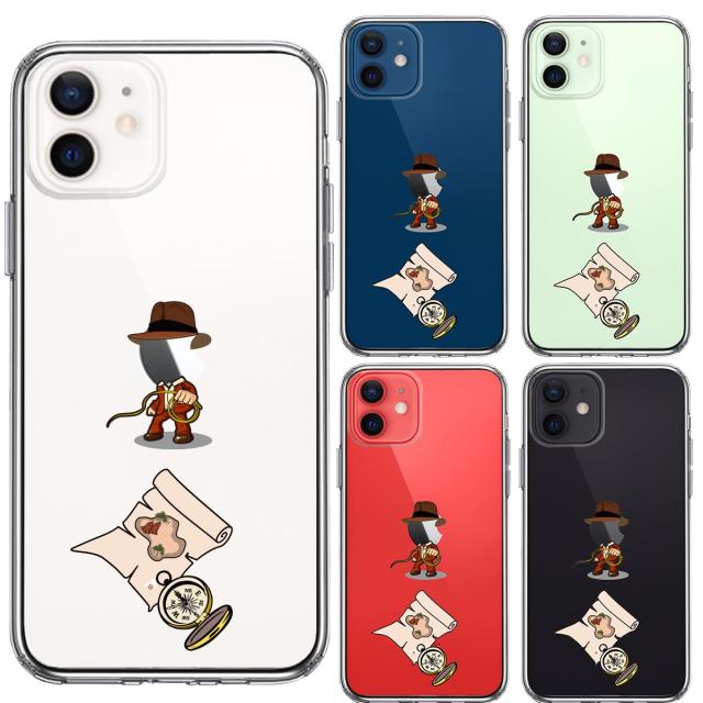 iPhone12mini ケース クリア 冒険家 2 スマホケース 側面ソフト 背面ハード ハイブリッド  送料無料-1