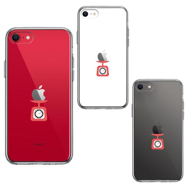 iPhoneSE ケース 第3世代 第2世代 クリア キッチンスケール スマホケース 側面ソフト 背面ハード ハイブリッド  送料無料-1