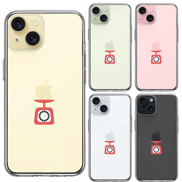 iPhone15 ケース クリア キッチンスケール スマホケース 側面ソフト 背面ハード ハイブリッド 送料無料-1