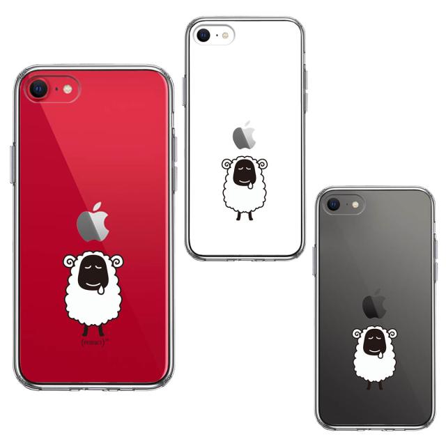 iPhoneSE ケース 第3世代 第2世代 クリア 羊 ひつじ スマホケース 側面ソフト 背面ハード ハイブリッド  送料無料-1