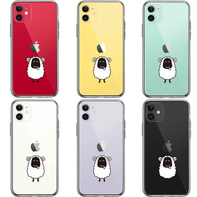 iPhone11 ケース クリア 羊 ひつじ スマホケース 側面ソフト 背面ハード ハイブリッド  送料無料-1
