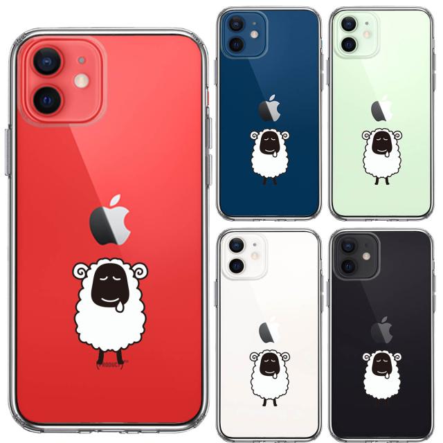 iPhone12mini ケース クリア 羊 ひつじ スマホケース 側面ソフト 背面ハード ハイブリッド 送料無料-1