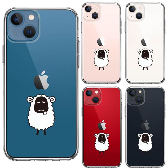 iPhone13 ケース クリア 羊 ひつじ スマホケース 側面ソフト 背面ハード ハイブリッド  送料無料-1