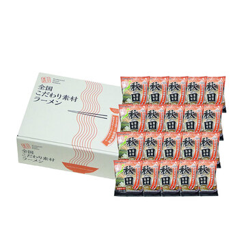 秋田 醤油ラーメン20食セット 送料無料-1