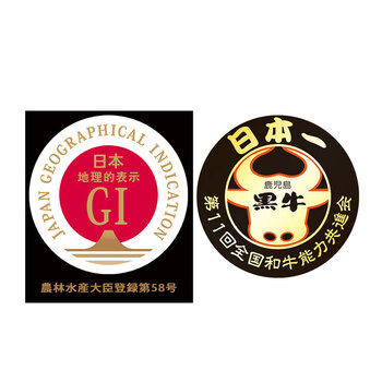 鹿児島黒牛 焼肉 肩ロース 1ｋg 送料無料-3