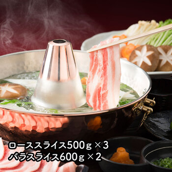 千葉県産 恋する豚 しゃぶしゃぶ 送料無料-0